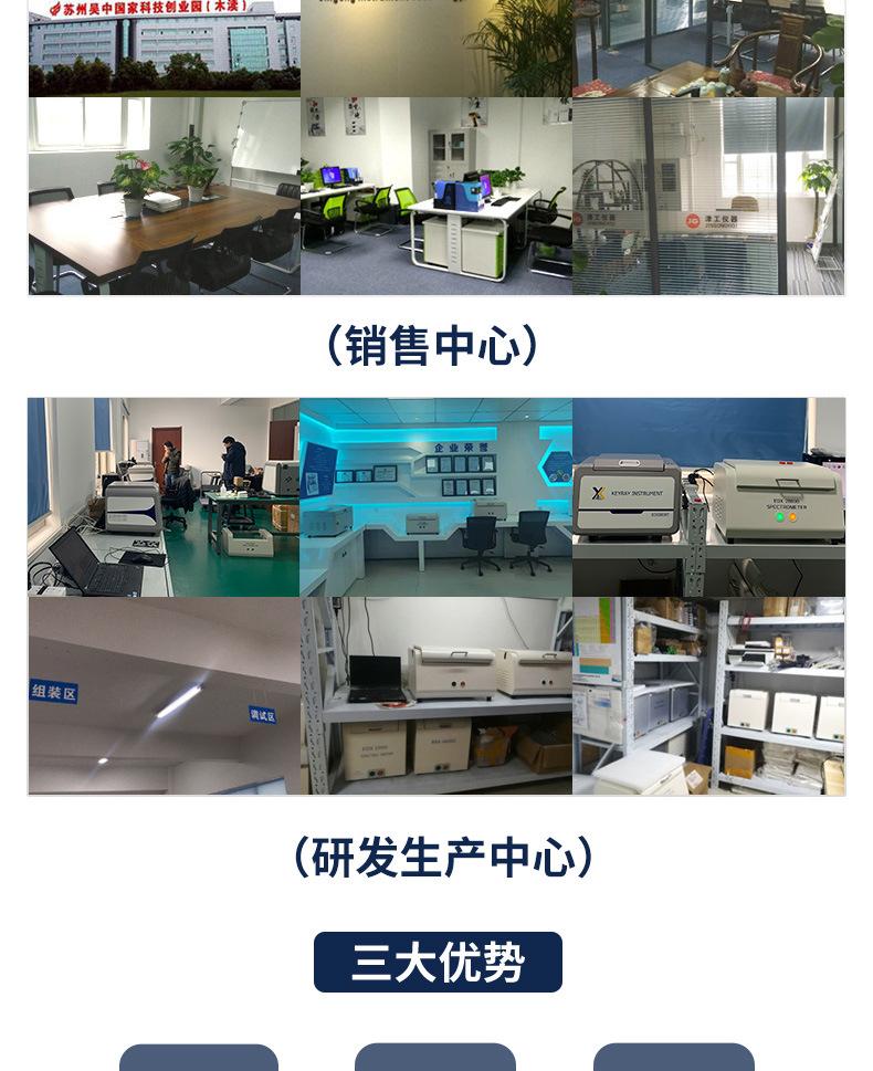 CS5000-碳硫分析仪_16.jpg