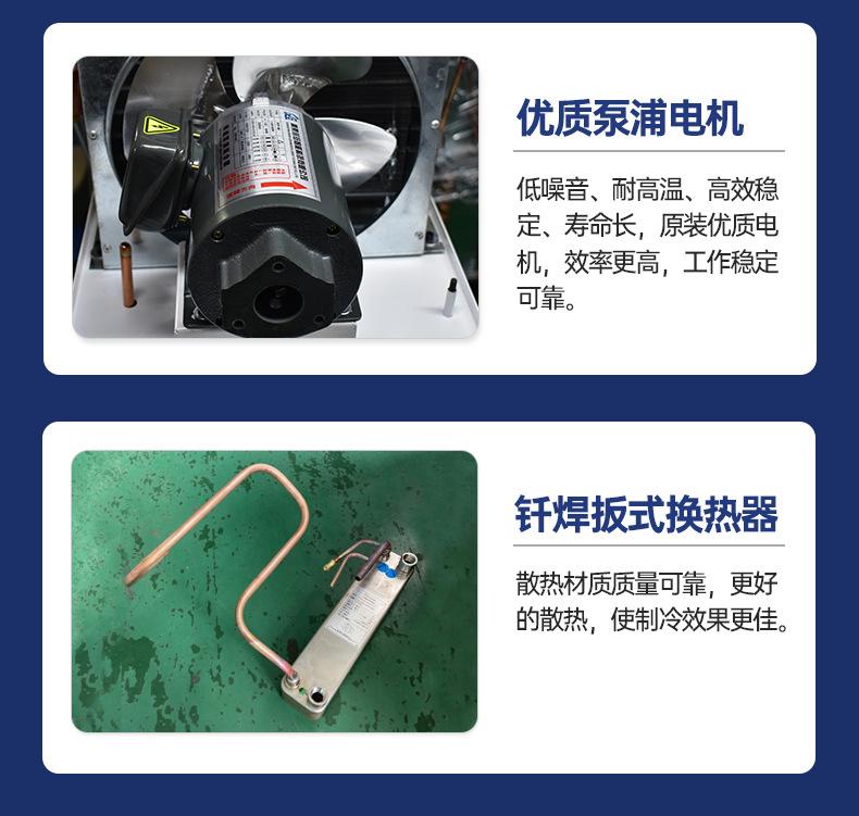 手持焊一体机_07