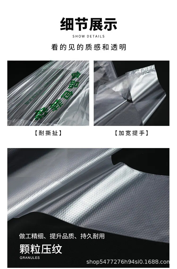 食品袋绿字详情_09.jpg