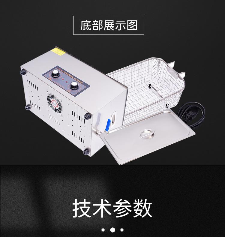 超声波清洗机S-220AT款详情页_11.jpg