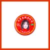 Tengo artículos promocionales de Ive, Yu-Jin y Zhang Yuan-Ying: Aceite Refrescante, Aceite Anti-Picazón y Artículos para Aliviar la Picazón para Soporte de Aficionados, Adecuados para Puestos de Mercado