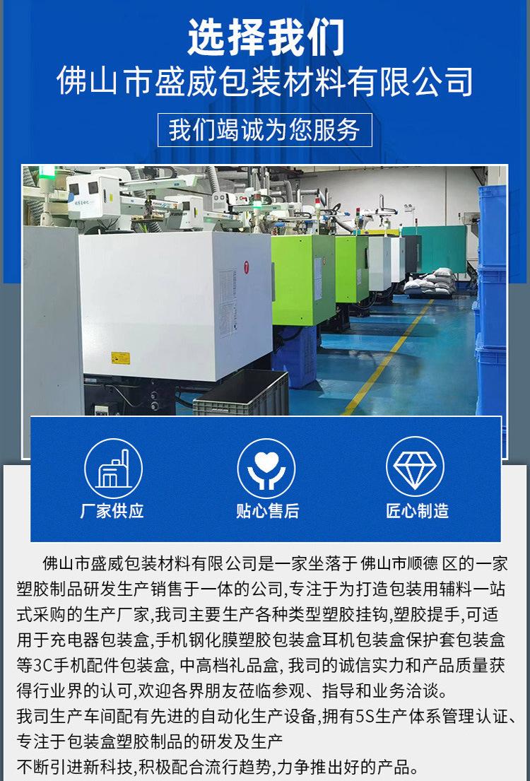 详情页_03.jpg