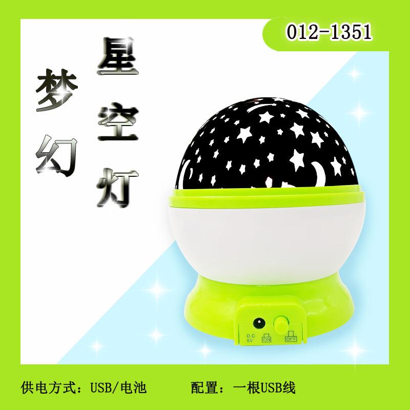 1351绿色海报主图1