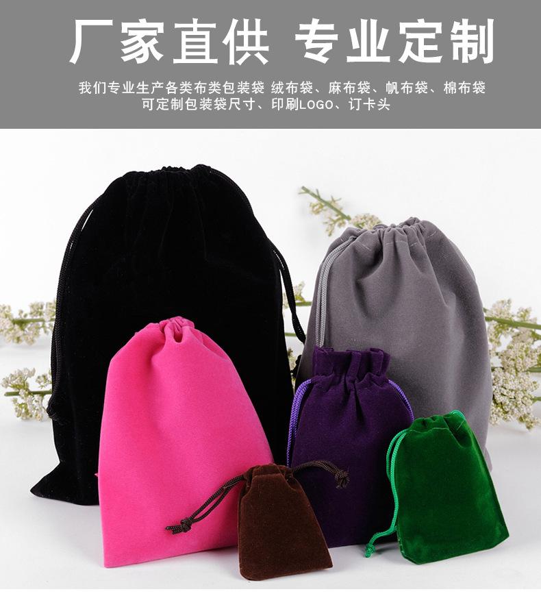 绒布袋-详情.jpg