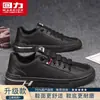 Zapatos de jalar para hombre, tenis blancos 2026, nuevos tenis casuales transpirables de verano, zapatos deportivos versátiles para hombre M