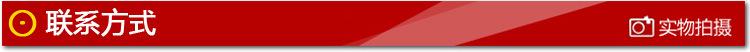 联系方式