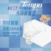 Papel Toalha Tempo Urso de Manteiga 15 Pacotes Guardanapo Espesso de 4 Camadas Papel Higiênico Papel Facial Pacote Econômico