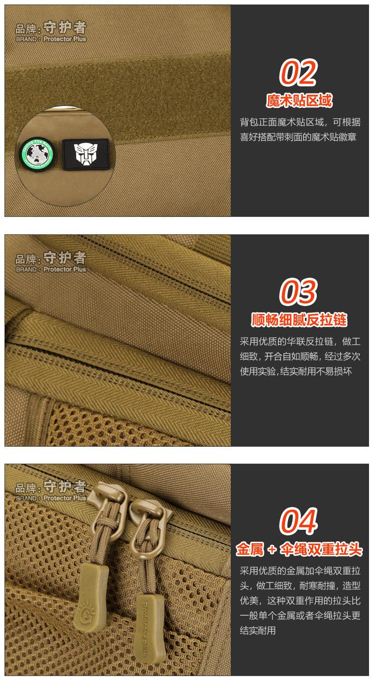 09-细节_02.jpg