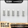 Tornillos Remachables Prensados en Frío de Acero Inoxidable 304 Personalizados, Sujetadores para Chapa Metálica, Tornillos de Cabeza Redonda con Placa de Presión Estándar Nacional, Rosca Pasivada