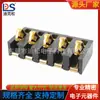 Espaçamento do contato da bateria 5p 4,25PH altura 7,4H com coluna BC-1-504 conector de bateria de walkie-talkie