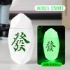 Encendedor Luminoso Cortavientos Rojo Fortuna de Mahjong Igual al de Celebridad de Internet Douyin Inflable Creativo Elegante Regalo para el Cumpleaños de Novio
