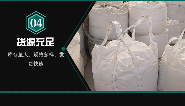 绿碳化硅04