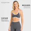 Sujetador Deportivo, Sin Costuras y Versátil, Chaleco Deportivo de Belleza Fitness Transfronterizo, Ajustado, Bloques de Color, Transpirable, Cómodo Chaleco para Exteriores