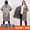Mono de forro polar compuesto bata de protección laboral manga larga manejo de almacén ropa de protección laboral ropa de trabajo de comedor a prueba de polvo bata de camuflaje