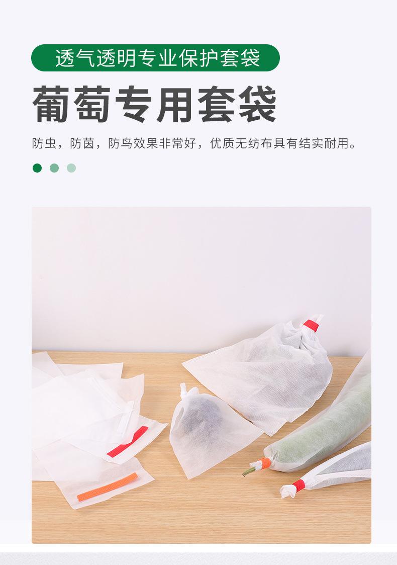 无纺袋详情-4_04