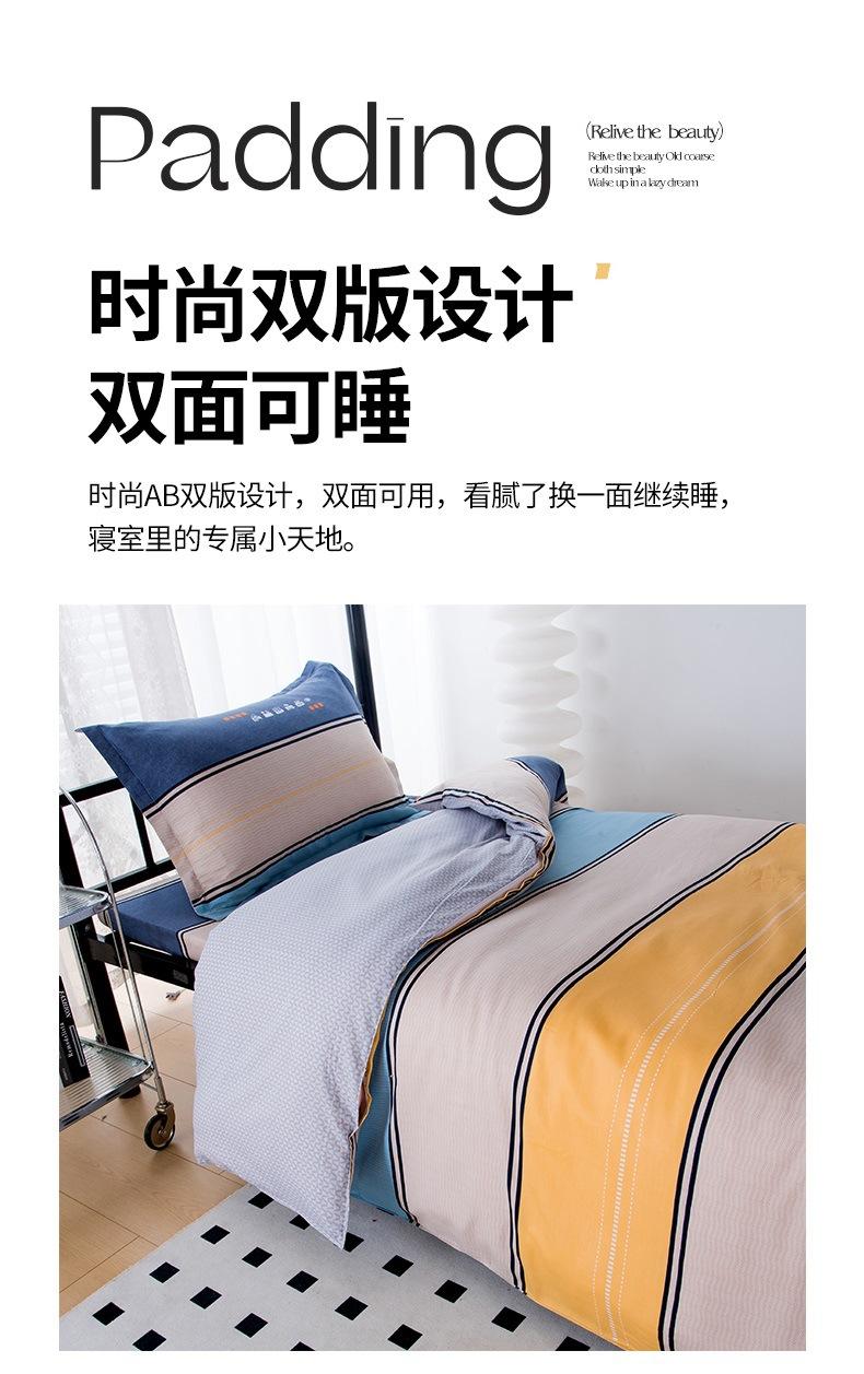 床笠款全棉三件套_06.jpg