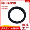 Fábrica en stock neumático de bicicleta bicicleta de montaña carretera neumático de coche neumático antideslizante neumático accesorios de neumático venta al por mayor
