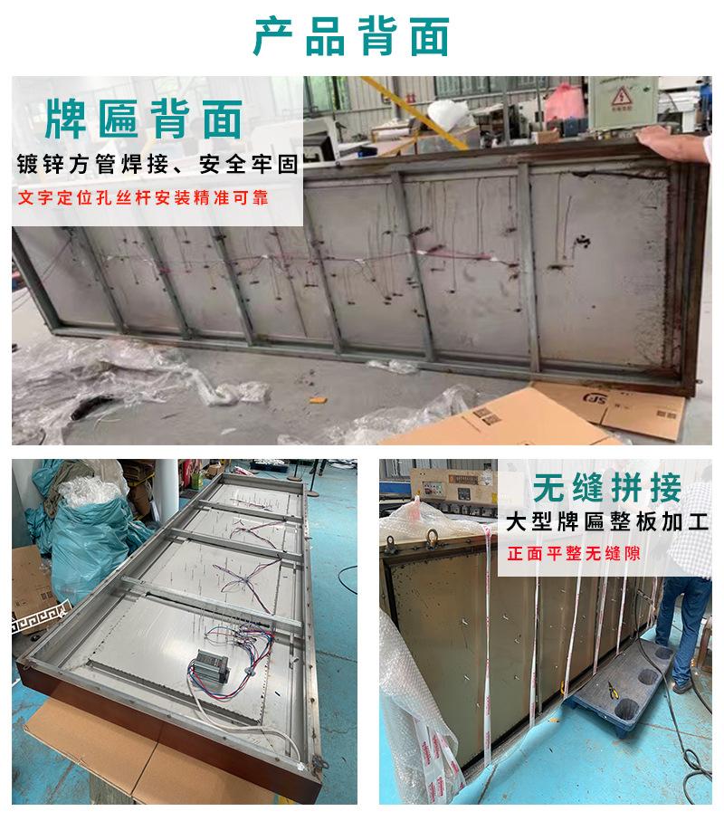 产品信息详情页背面介绍