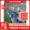 Atacado LED usado máquina de cristal sólido usada máquina de cristal sólido máquina de cristal sólido ASM preço desconto garantia de qualidade manutenção gratuita