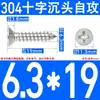 Tornillos Autorroscantes de Acero Inoxidable 304 con Cabeza Plana Phillips Gb846 Venta Directa del Fabricante M5.5M6.3