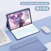 Aplicable a Xiaomi Pad6SPro12.4 pulgadas teclado inalámbrico Bluetooth funda protectora rojo mi SE11 funda de teclado táctil