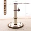 Nido de gato tejido con cuerda de cáñamo cuatro estaciones rascador para gato familiar poste rascador para gato estructura de escalada para gatos resistente al desgaste gatito juguete para gato