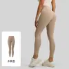 Ju Yi Tang Sem Embaraço Linha Pêssego Quadril Calças de Ioga Cintura Alta Quadril Alta Elástica Nua Correndo Calças de Fitness para Mulheres