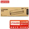 Cartucho de toner original Lenovo LT2620H G263/GM266DNS/GM268DNAS impressora LD2620 cartucho de toner