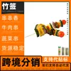 Fabricante de Espetos de Bambu Descartáveis Espetos de Bambu Engarrafados Espetos de Bambu Embalados em Tambor Espetos de Bambu Embalados em Caixa Espetos de Bambu Embalados Espetos de Bambu Enlatados