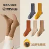 Calcetines de mujer para otoño e invierno de algodón con forro polar, gruesos, cálidos, negros, calcetines de invierno de algodón tipo toalla