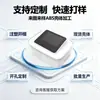 Carcasa de instrumento de belleza, chasis de equipo médico, carcasa de instrumento de terapia de medicina tradicional china, carcasa de plástico de escritorio universal, moldeo por inyección personalizado