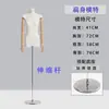 Estilo K de Modelo Feminino de Corpo Plano Meio-Corpo Peito Plano Peito Pequeno Loja de Roupas Manequim de Exibição Suporte de Exibição de Vitrine Adereço Manequim