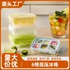 Forma de gelo com 6 cubos fácil de desenformar prensa molde de cubo de gelo fabricante de gelo doméstico caixa para fazer gelo armazenamento gelo congelado caixa para fazer gelo portátil