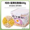 Cubeta de Snacks para Gatos Liofilizados, Pellets de Pollo para Engordar el Pelo de Mascotas, Salmón, Pechuga de Pollo Joven, Nutrición para Gatos Snacks para Gatos