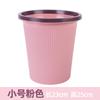 [Bote de Basura Grande Engrosado] Bote de Basura Doméstico con Anillo de Presión Creativo para Baño, Cocina, Sala de Estar, Cesto de Basura sin Tapa