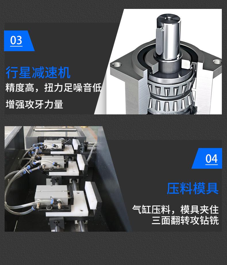 详情页_15