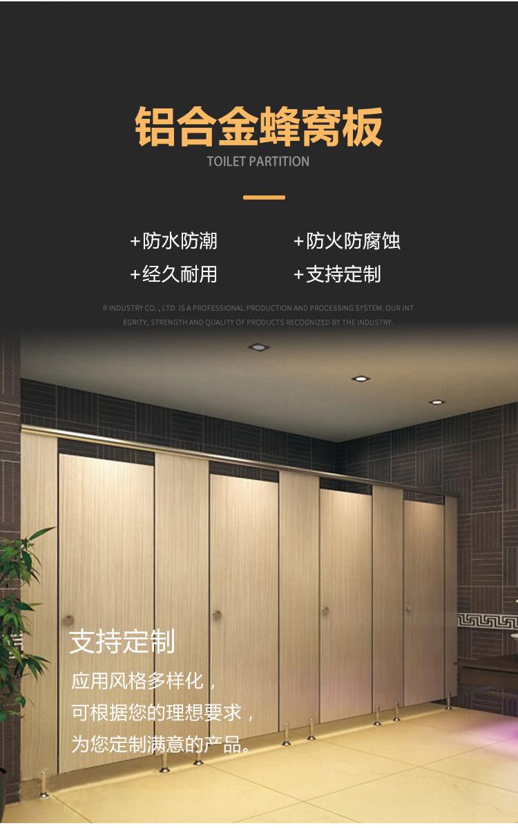 铝蜂窝板材详情_04