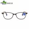 2021 nueva personalidad corriendo Jianghu puesto de lectura gafas de modelado para damas gafas de lectura anti-luz azul una generación de cabello