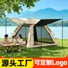 Tienda de campaña grande con protección solar para acampar al aire libre, plegable y portátil, apertura rápida de un solo clic, no requiere montaje