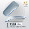 Palmilha Artifact com Suporte para Arco do Pé, Elevação Interna, para Homens e Mulheres, Invisível, Macia, Respirável, Esportiva, Absorção de Impacto, Não Cansa os Pés, Meia Palmilha para o Verão