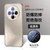 Nova Capa de Celular Fosca Resistente a Impressões Digitais para vivo X300 com Protetor de Lente Embutido Capa Protetora X200Pro