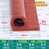 Tira de sellado tipo P de silicona resistente a altas temperaturas, sello de doble P para gabinete de vapor, tira de sellado de silicona tipo B en forma de 9 para equipos de alimentos