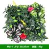 25*25cm Planta Artificial Transfronteriza Planta Verde Pared de Césped Decoración Floral Fondo Césped de Plástico Pared de Helecho Césped