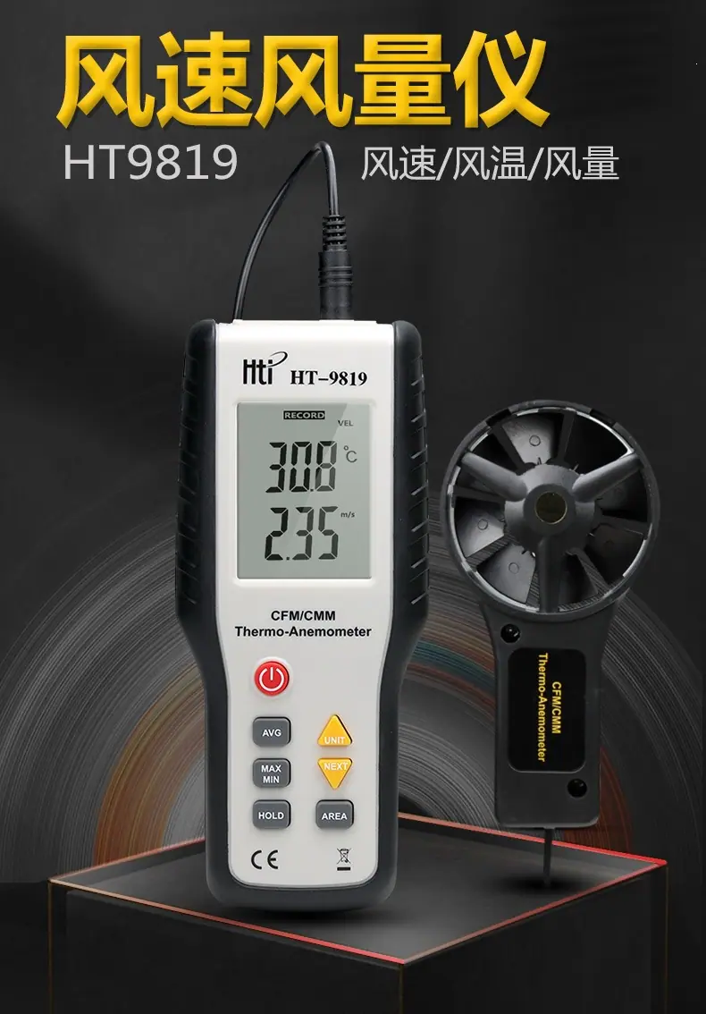 9819广告