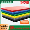 Wuxi Tabla Hueca de 11 mm Tablero de PP Impermeable a Prueba de Humedad Retardante de Llama Panel de Plástico Rejilla Plástica Hueca Tablero de PP