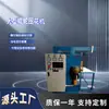 Fornecedores de Máquinas de Enrolar Grandes de TNT para Roupas, Máquinas de Descaroçar, Fabricantes de Máquinas de Esticar por Computador em Dongguan