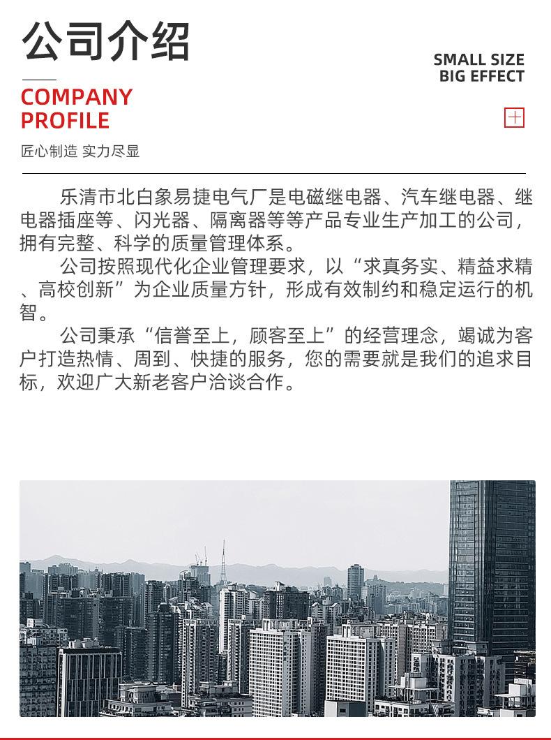 详情页_08