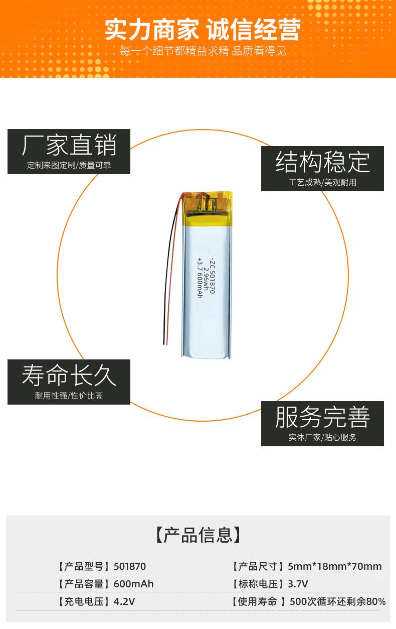 详情页2_04.jpg