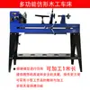 Torno para Marcenaria Multifuncional Máquina Doméstica para Torneamento de Madeira Pequeno DIY Contas de Oração Tigela de Madeira Polimento Lixamento Mandril Ferramenta de Torno