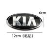 Adequado para Kia K3K2K4 Logo Frontal do Capô Logo Traseiro da Tampa do Porta-Malas Kia Logo Frontal do Porta-Malas Etiqueta de Carro